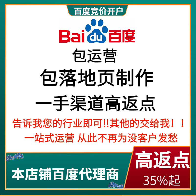 浙江流量卡腾讯广点通高返点白单户